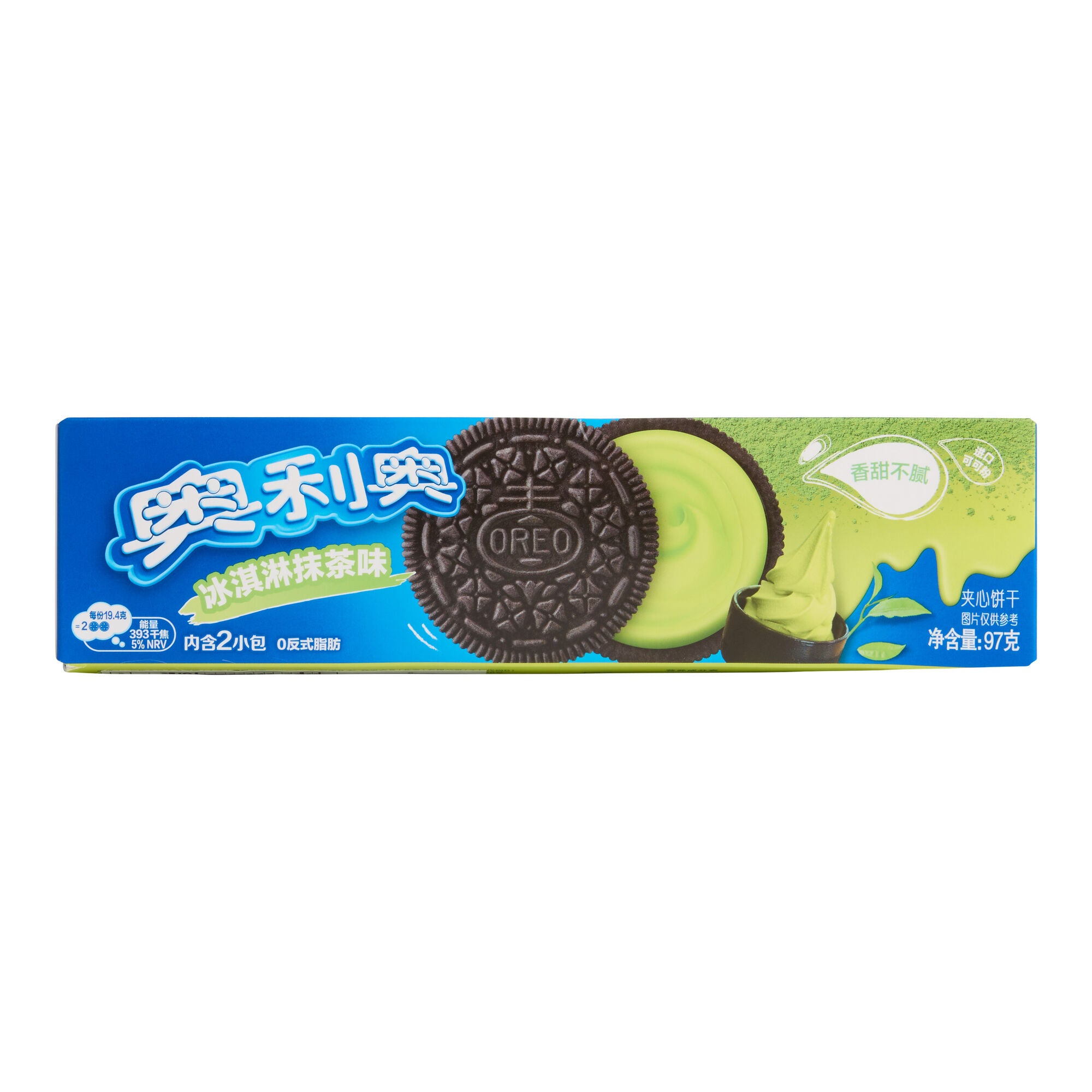 international Oreo's - 80-97g