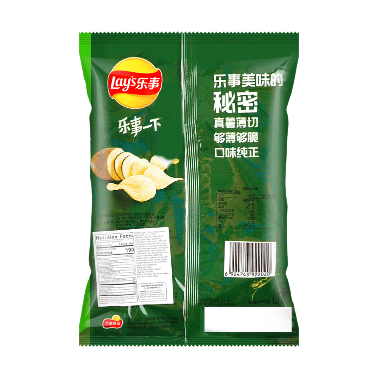 Wasabi Potato Chips - 2.46oz