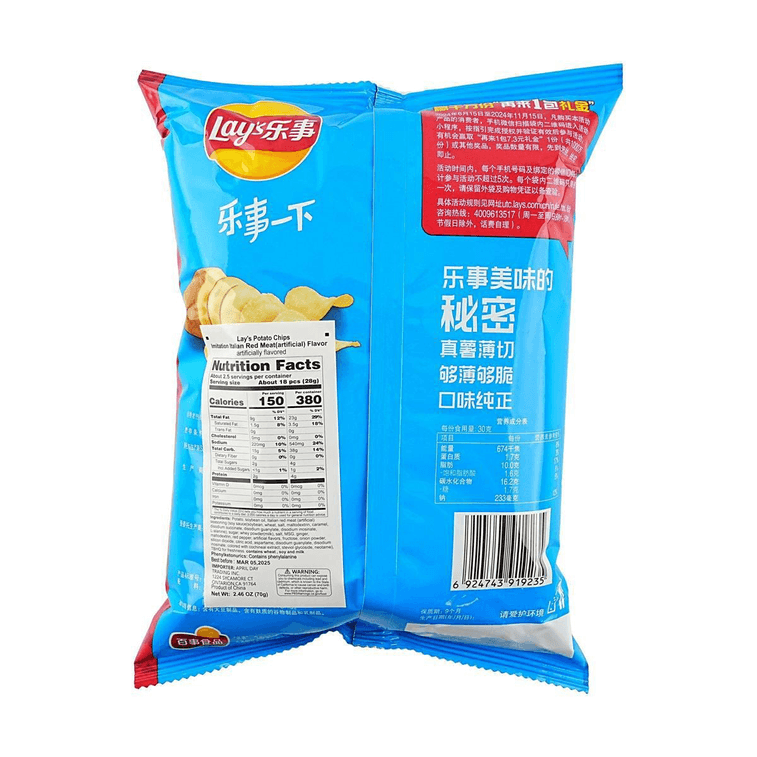Italian Red Meat Potato Chips -  2.46oz