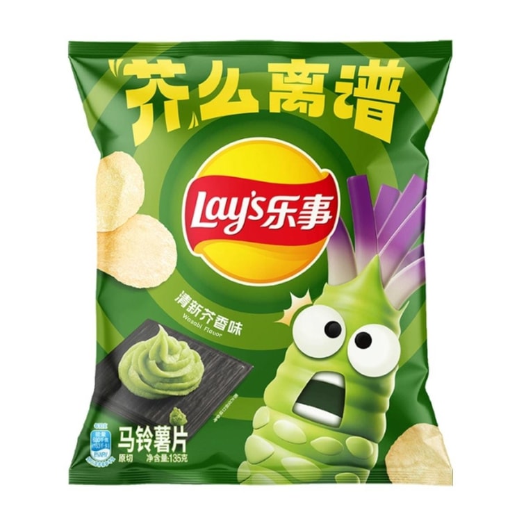 Wasabi Potato Chips - 2.46oz