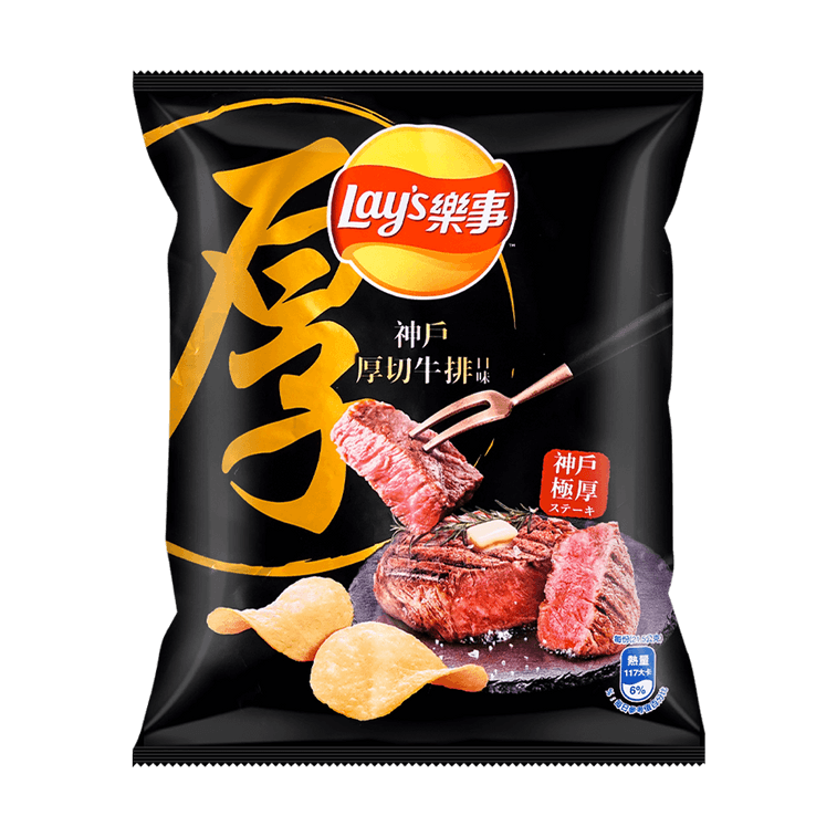 Kobe Steak Potato Chips - 1.2oz
