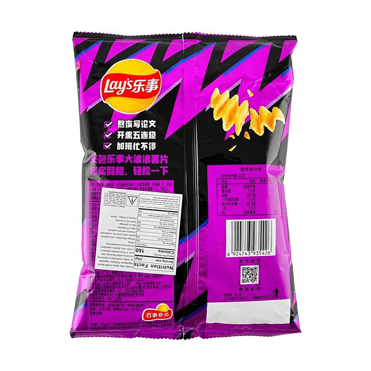 Wavy Buldak Spicy Chicken Ramen Potato Chips -  2.47 oz