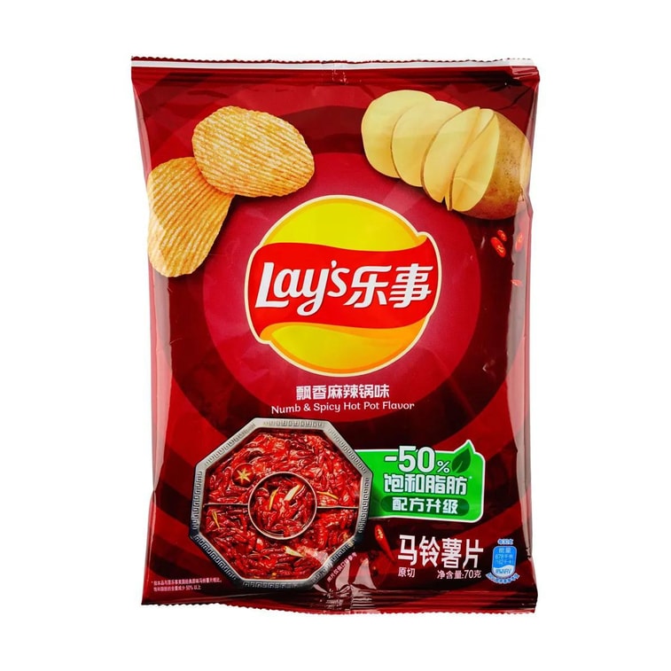 Spicy Hot Pot Potato Chips - 2.46oz