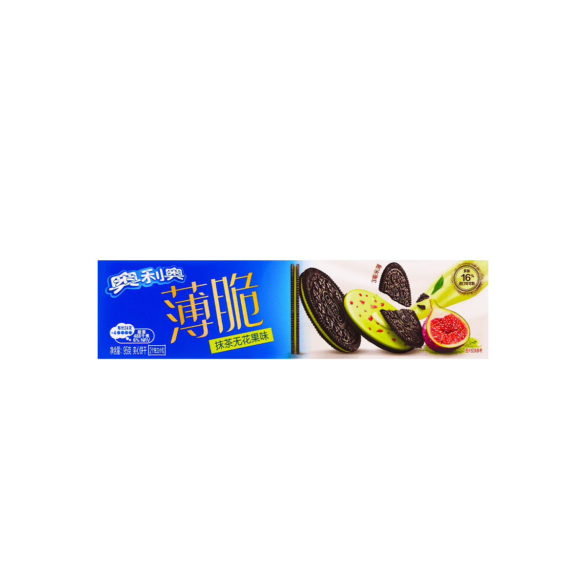 international Oreo Thins - 62-97g