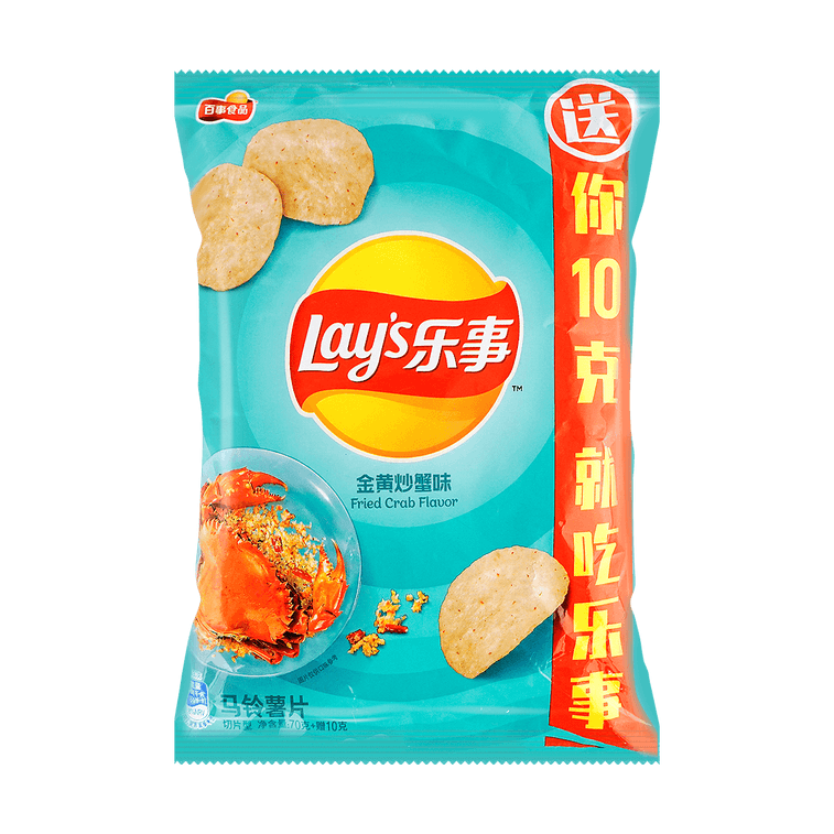 Fried Crab Potato Chips - 2.46oz