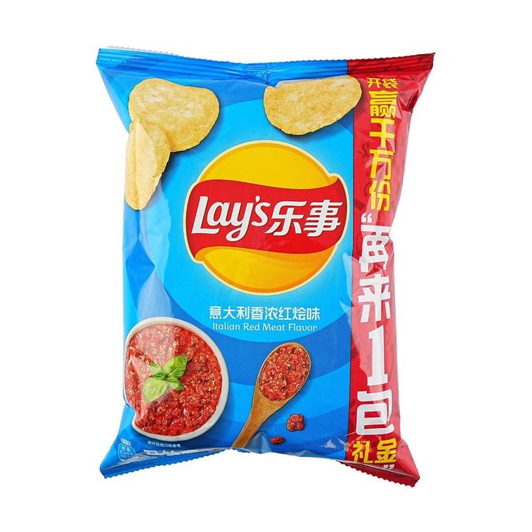 Italian Red Meat Potato Chips -  2.46oz
