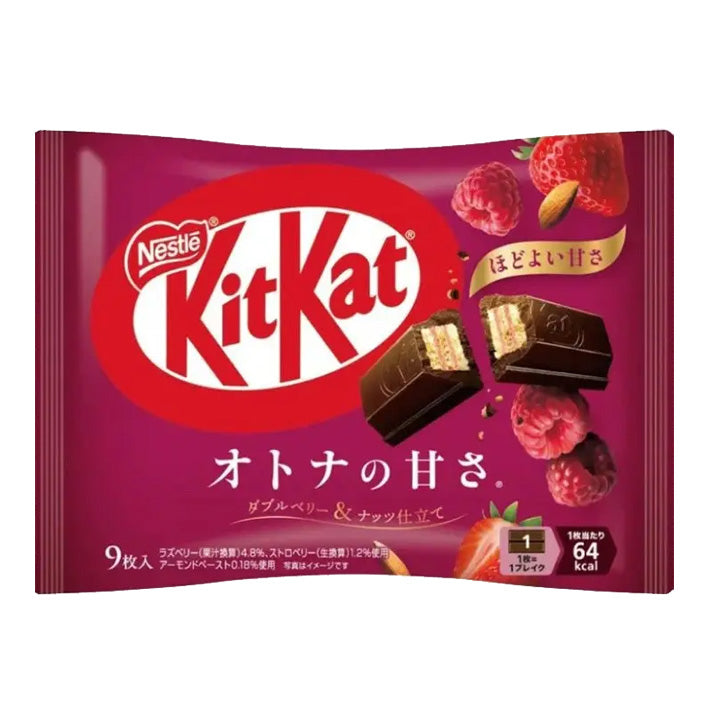 Japanese Kit Kats - 10 count Bag