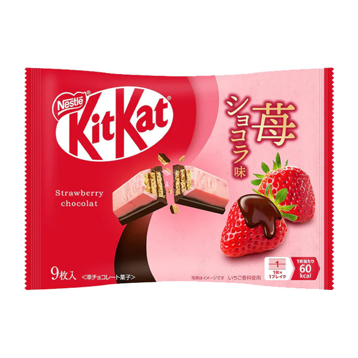 Japanese Kit Kats - 10 count Bag
